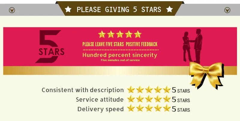 5星