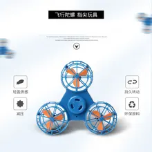 Горячий воздух круглый Летающий палец гироскоп игрушка для взрослых давление релиз гироскоп игрушка палец игрушка