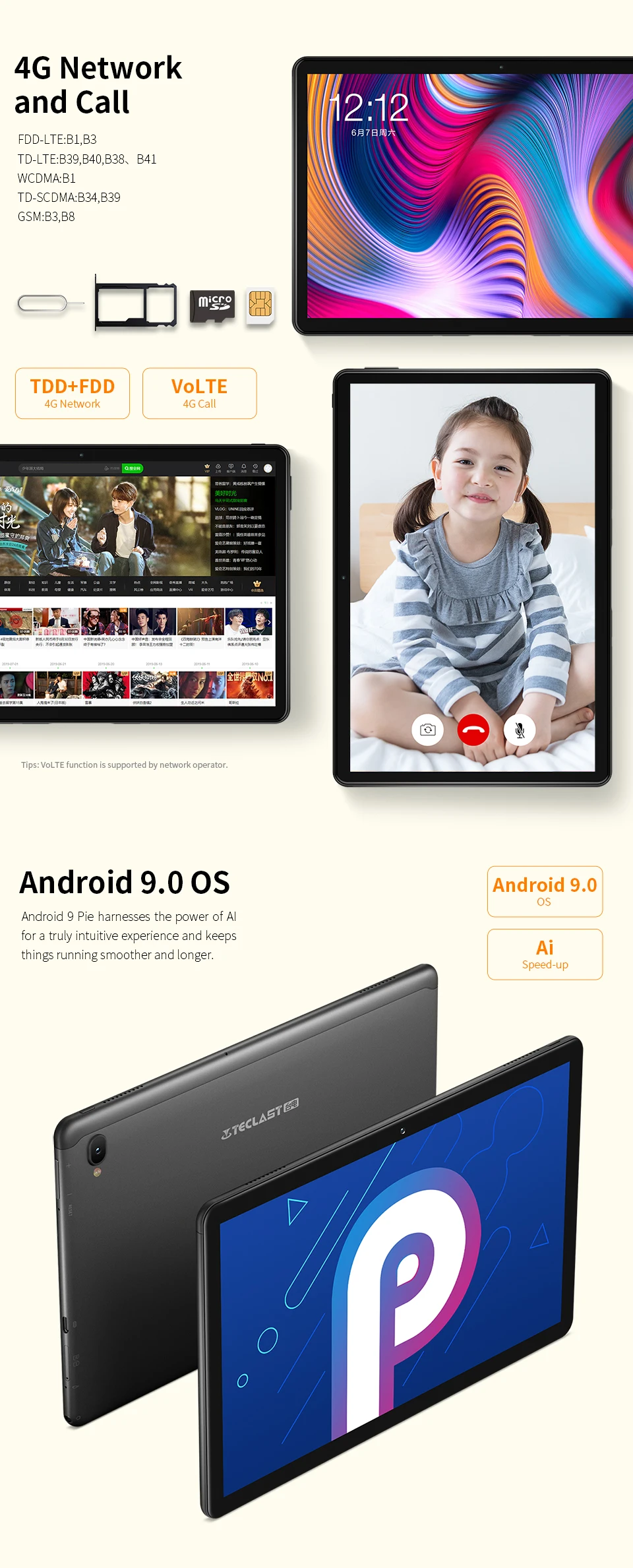 微信图片_20190924165318