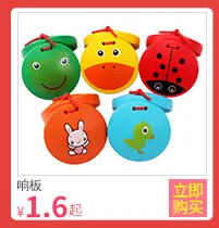 Little Emperor Wood Rattle Toy Baby Hand Rattle Concert Cheer Infant Sound Making Children'S Educational Toy