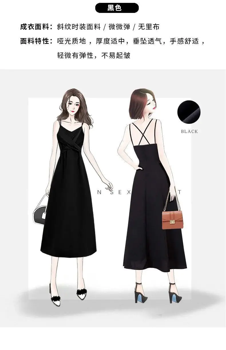 2021 summer new French style niche design sense suspender dress  fashion temperament skirt female trend Ulzzang y2k sexy dress plus size dresses