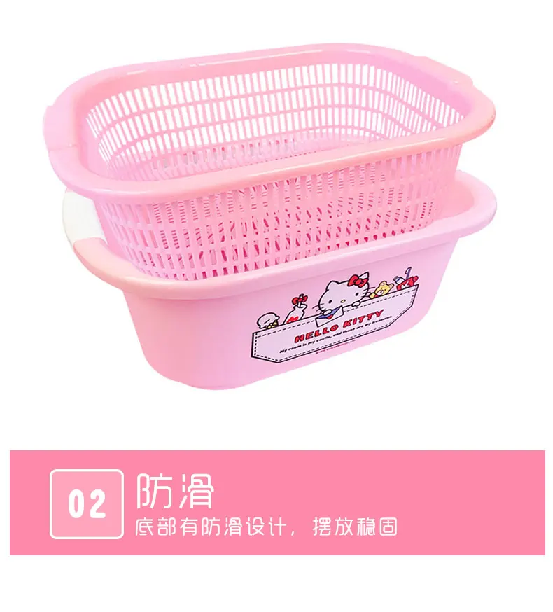 Hello Kitty Kitchen Double Wash Basket Drain Basket Cute Creative Home Multifunctional Washbasin Fruit Storage Basket