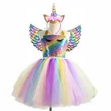 Новая модная детская Радужная пачка для маленьких девочек, наряды для Дня благодарения, Рождества, Хэллоуина, детское нарядное платье, костюм единорога для девочек