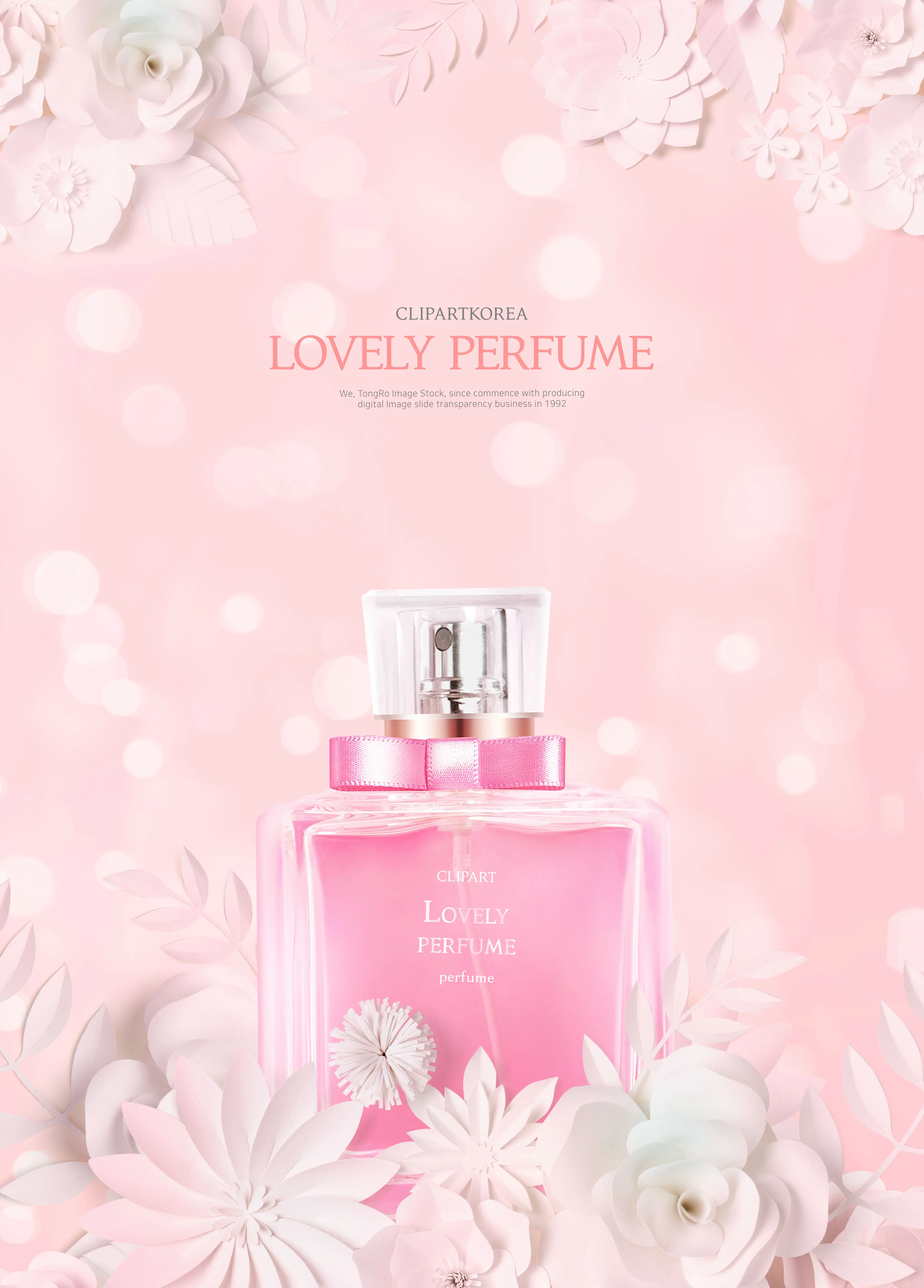 19款国外高端美容养颜护肤化妆品美妆广告海报专题模板psd