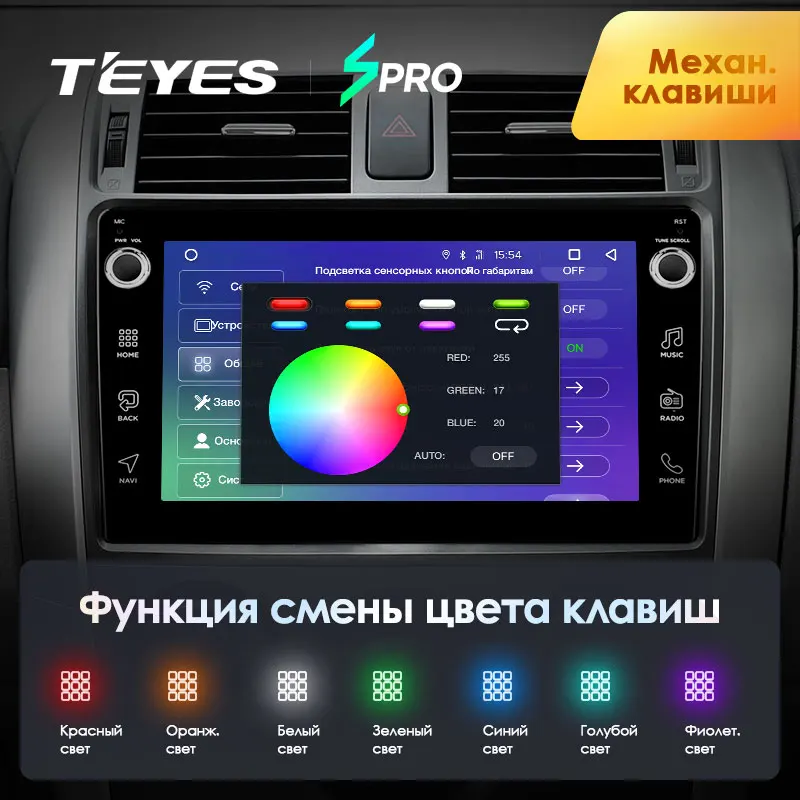 TEYES SPRO Штатная магнитола для Тойота Королла 10 E140 E150 Toyota Corolla 10 E140 E150 Android 8.1, до 8-ЯДЕР, до 4+ 64ГБ 32EQ+ DSP 2DIN автомагнитола 2 DIN DVD GPS мультимедиа автомобиля головное устройство