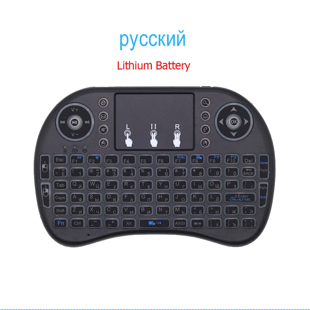 I8 Мини Беспроводная клавиатура Русский Французский Испанский Air mouse с подсветкой с тачпадом для Android tv Box Мини ПК иврит арабский 2,4 ГГц - Цвет: Russian English