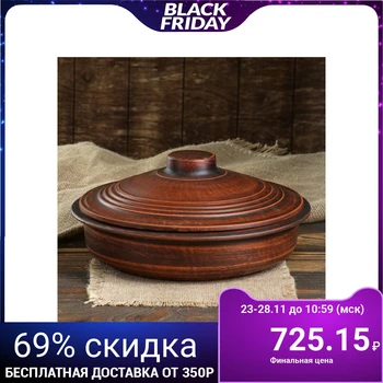 

Frying pan red 1.8 l