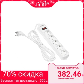 

Surge protector white Luazon Lighting, 5 outlets, 3 m, 2200 W, 3 x 0.75 mm2, 10 A, 220 V 4457520