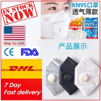 

50 pcs Ship To USA n95masks seaweed facemasks face kn95mask mascarilla reusable anti virusmask vale