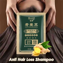 Натуральный экстракт имбиря шампунь для волос Густой рост имбиря сыворотка масло против выпадения волос лечение эссенция шампунь для роста волос