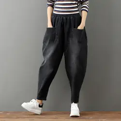 Осенние винтажные модные длинные женские шаровары с эластичной резинкой на талии 2019 новые удобные универсальные женские джинсы