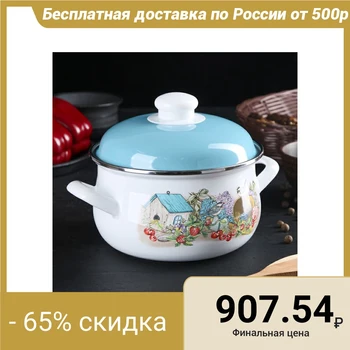 

Casserole "Titmouse", 2 L, enamel lid