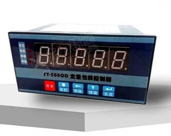 

HD-508QD-A Quantitative Packaging Controller