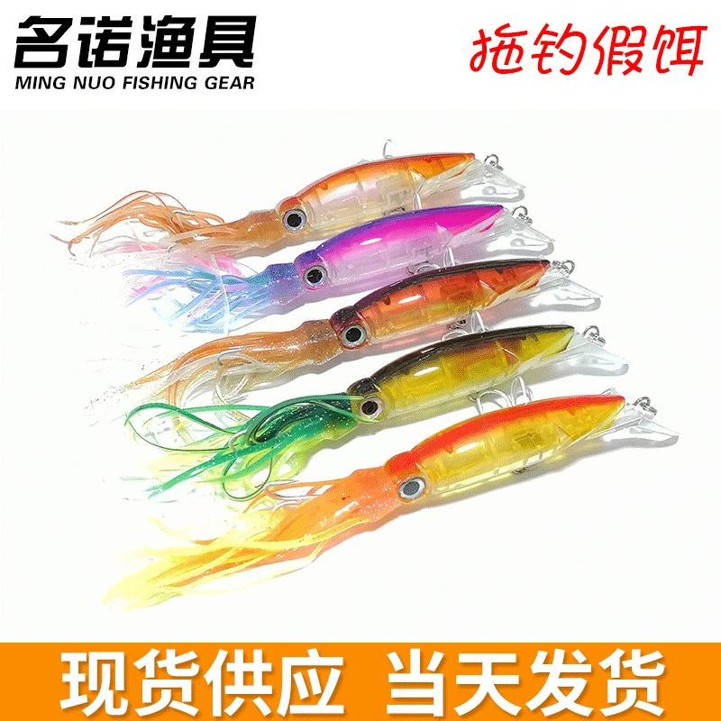

Deep-Sea Trolling Lure Drag Bait Oceans Trolling Iron Plate Lead Fish Sea Bait Shore Cast Iron Plate Lure