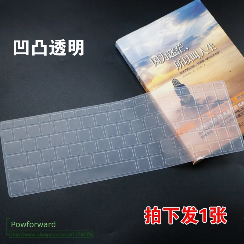 Для ASUS VX60GT X571 S532FL S532F S532 S531FL S531F S531 F FL 15,6 дюймов ноутбука 15 дюймов Тетрадь защитная обложка для клавиатуры крышка - Цвет: Transparent