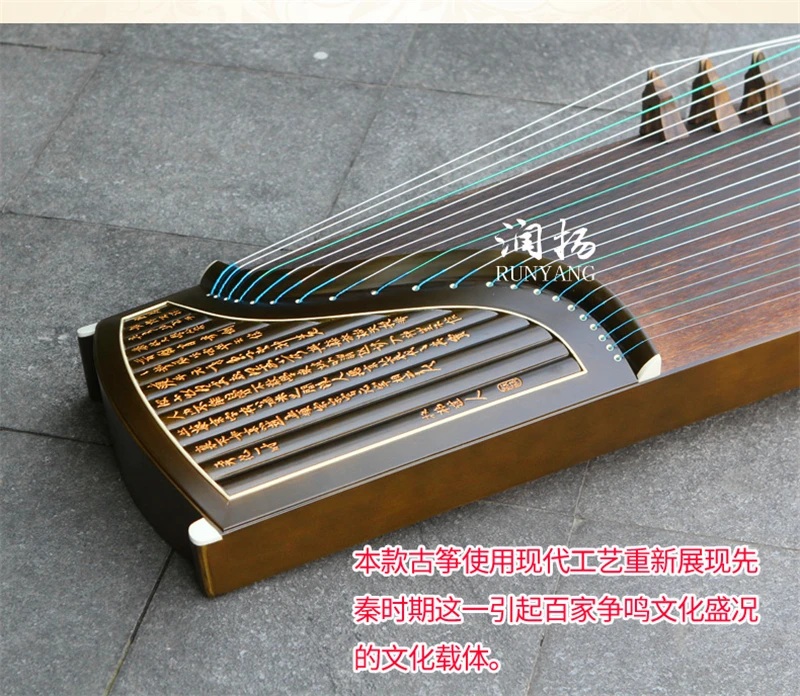 Nanmu твердой древесины профессиональное представление Китай guzheng музыка бамбук скольжения мастер zither 21 струны с полным аксессуаром