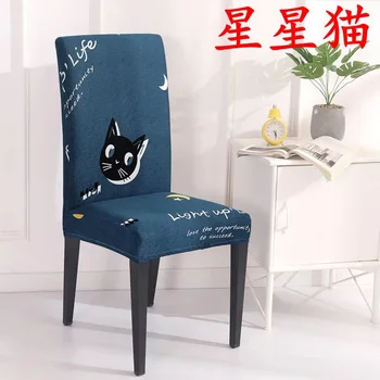 

Modern Fabric Chair Covers for Dining Room Chairs Cover Spandex Stretch Chair Cover with Back High Chair for Feeding 6 Colors