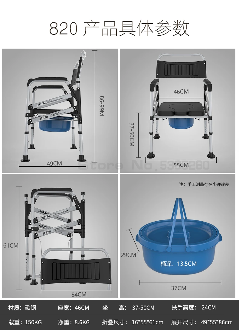 The Elderly Sit Toilet Chair Foldable Pregnant Woman Household Pedestal Pan Aged Move Closestool Disabled Patient Shit Chair