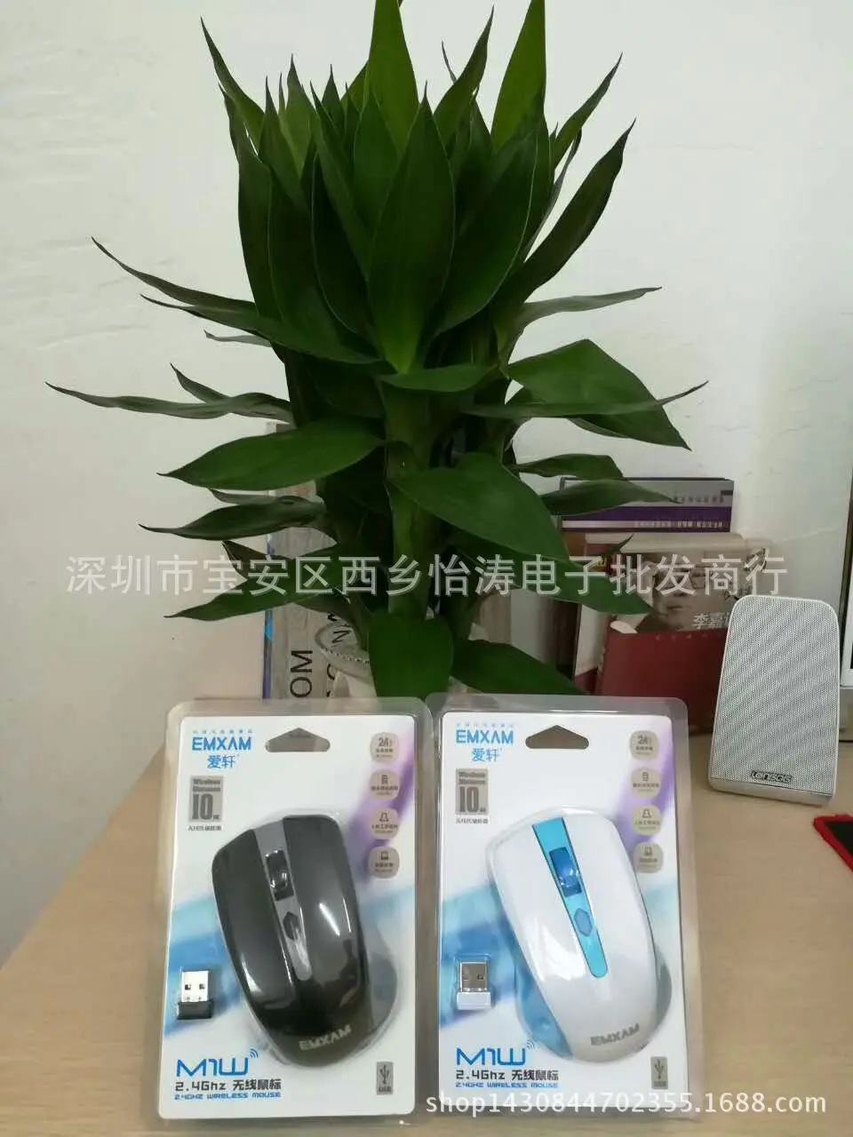 

M1 Wireless Mouse Laptop Desktop PC Wireless Mouse Power Universal Office Gaming Mouse