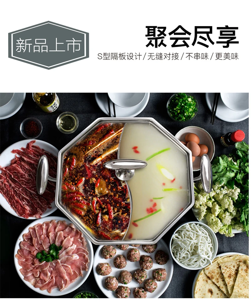 Нержавеющая сталь Yuanyang толщины посуды индукционная плита китайский Сычуань Два вкуса горячий горшок стеклянная крышка супа тушеное
