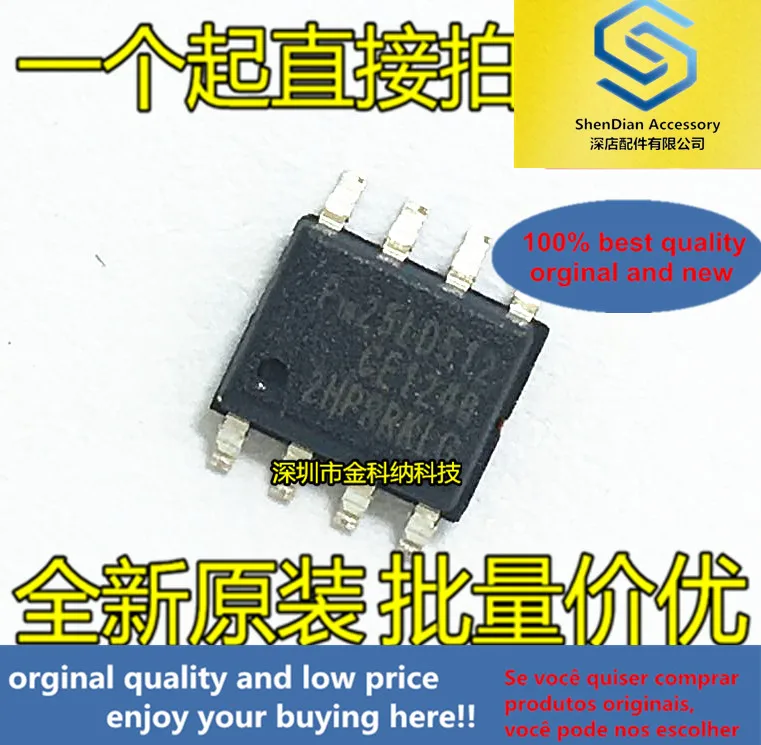 

10pcs only orginal new PM25LD512C-SCE PM25LD512 serial flash chip SOP-8