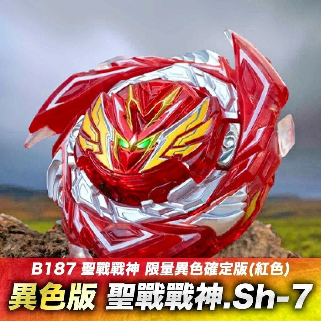 セイバーヴァルキリー.Sh-7 レアカラーver. ラシャドver. ①★ ベイブレードバースト セイバーヴァルキリー.Sh-7 ラシャドver