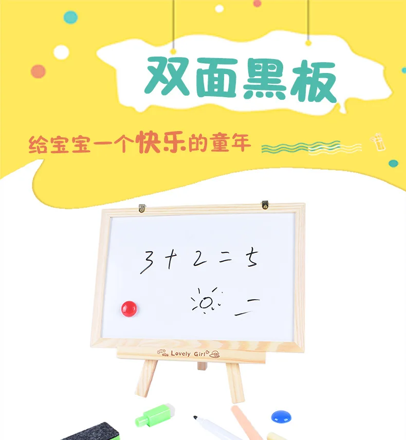 Wooden Educational Children Small Blackboard Magnetic Drawing Board Office Supplies Three Holder Double-Sided Small Drawing Boar