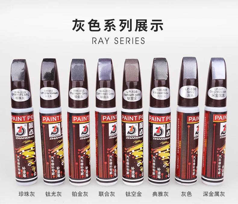 

Gray Series- Pro Mending Car Remover Scratch Repair Paint Pen Clear Platinum Gray Choices