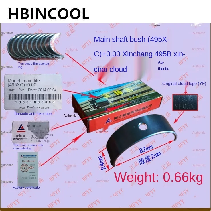 Для большой плитки коленчатый подшипник основной (+ 0 00) 495B-01033A-XC Xinchai/Xinchang 495B