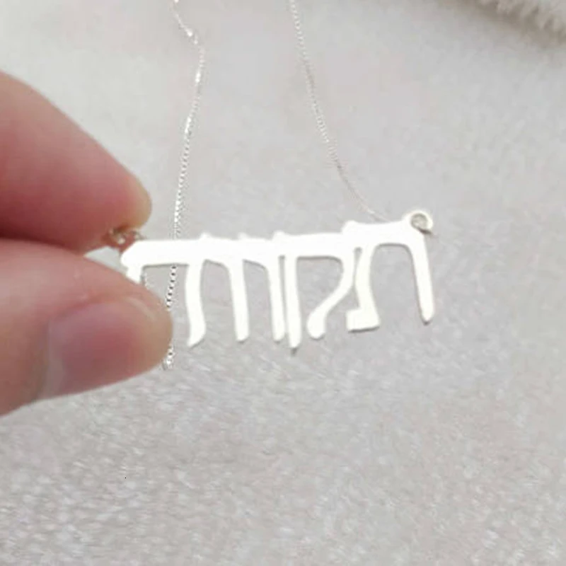 il_570xN.1175044932_qilw