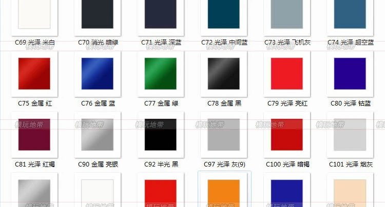 C1-c24c цвета Mr. color модель краски C1-c24 пигмент нежирный нитроцеллюлозный лак