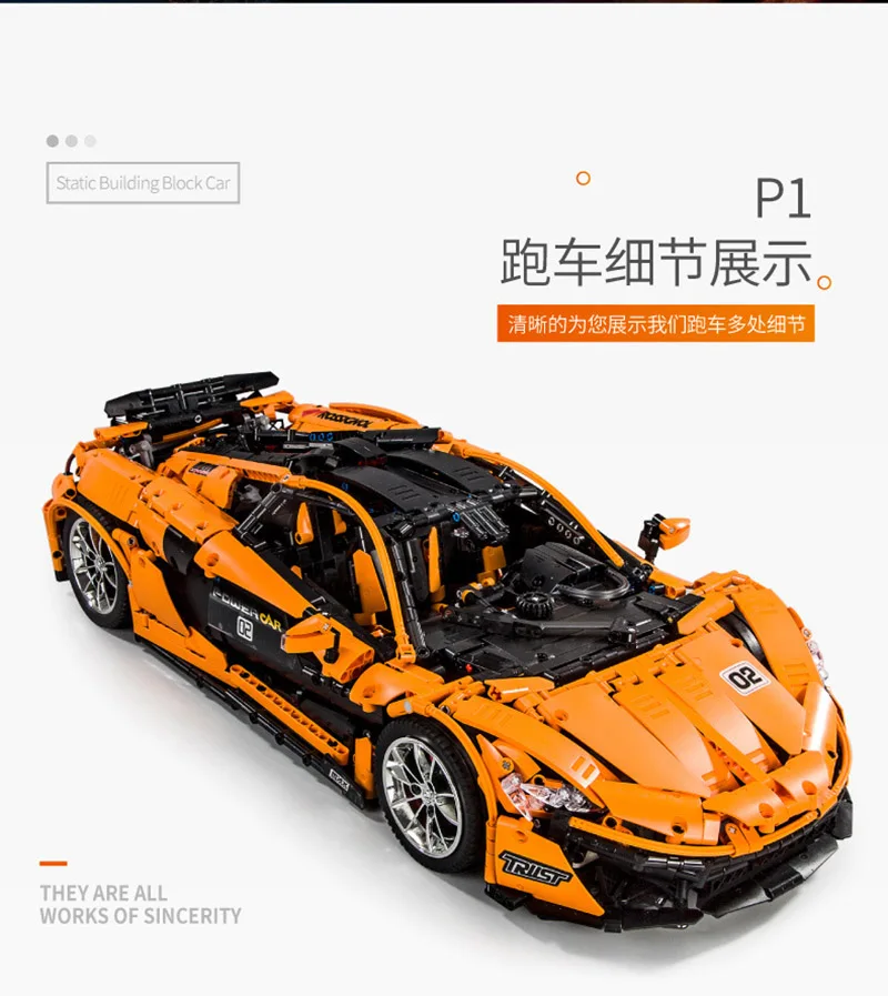 DHL 20087 Technic Toys MOC-16915 P1 мотор автомобиль набор оранжевый супер гоночные автомобили строительные блоки кирпичи детские игрушки модель автомобиля подарок