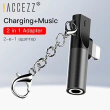 ACCEZZ для iphone до 3,5 мм наушники 2 в 1 адаптер для iphone 7 8 Plus X XS MAX XR зарядка воспроизведение музыки Соединительный брелок