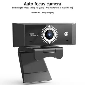 

USB 2.0 2MP 1080P HD Webcam Auto Focus AF Drive-free Computer Web Camera Built-in Mic For Video Conference Online Live