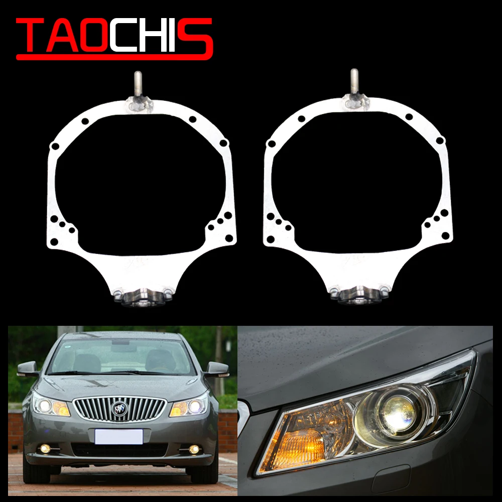 Набор штативов Taochis для проектора Buick Lacrosse 2009 2012 Hella 3r 5 | Автомобили и мотоциклы