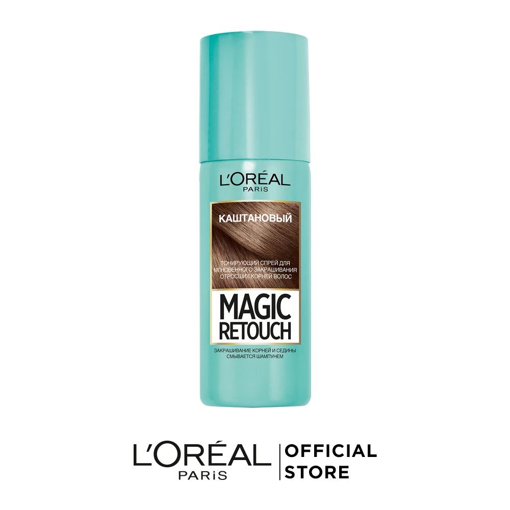 L'Oreal Paris Тонирующий спрей для мгновенного закрашивания отросших корней "Magic Retouch", оттенок Каштановый, 75 мл