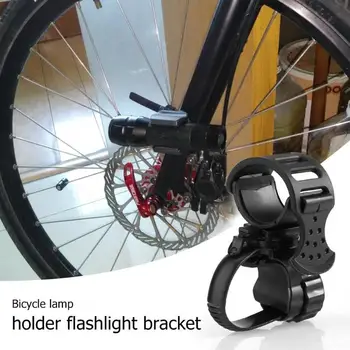 

Bicycle Light Lamp Stand Holder 360 Degree Rotatable LED Flashlight Torch Clamp Mount Rotatable Mount Bracket Bike Accessories