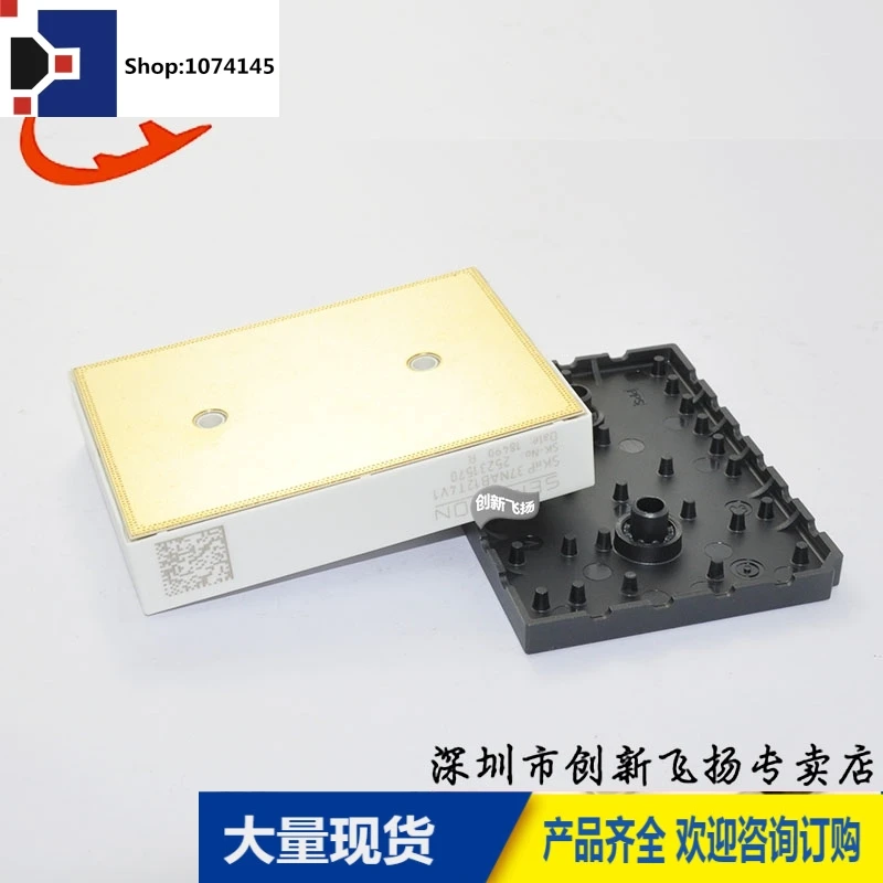 SKIIP37NAB12T4V1/