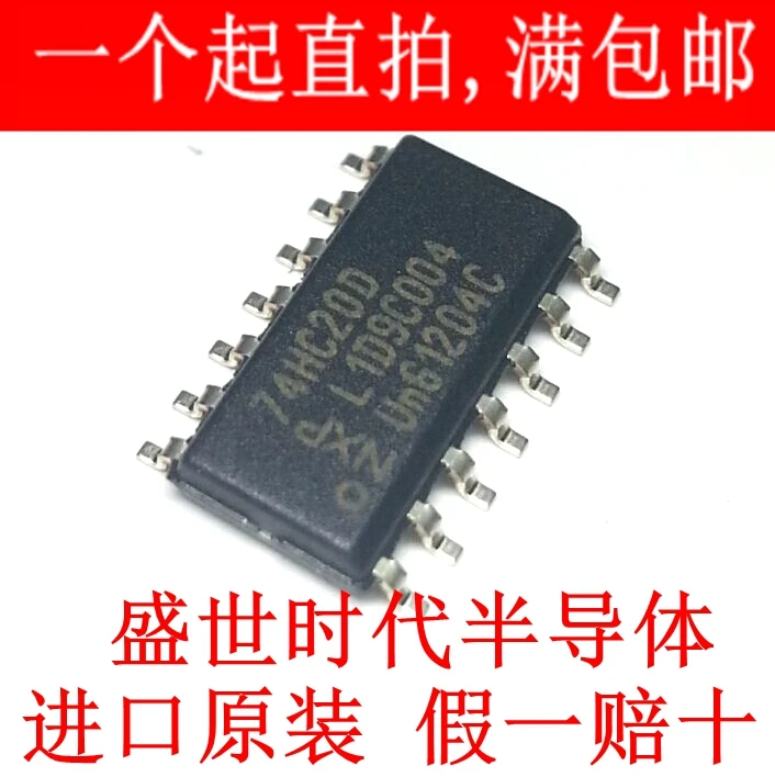 5/шт новый оригинальный 1280 20D Sop14 вход и без двери патч Logic IC | Электронные