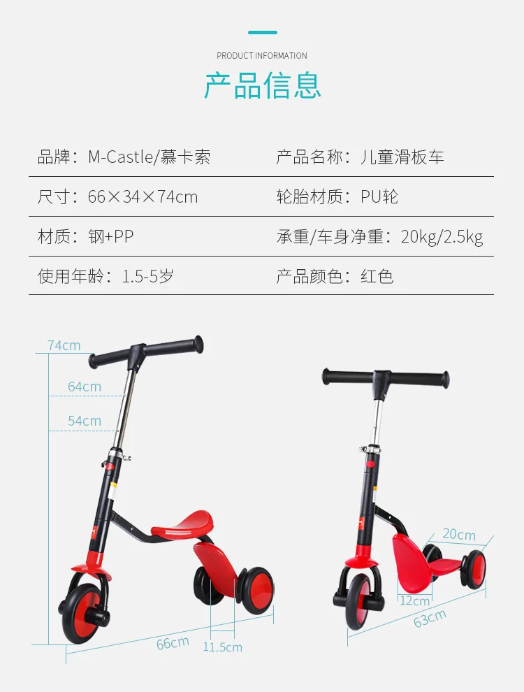 Cheap Children scooter balance car tricycle three-in-one baby scooter 2in1 car scooter foldable bicycle 8