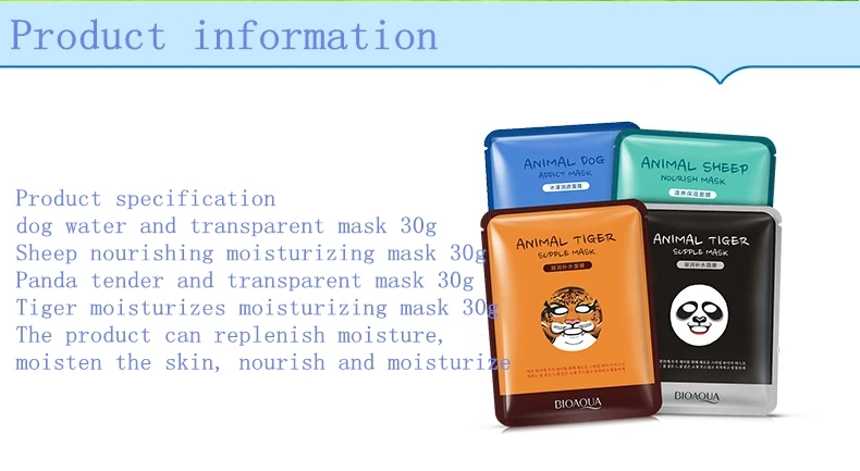 Long Lasting Nourish Oil-control Animal Facial Mask Sheet