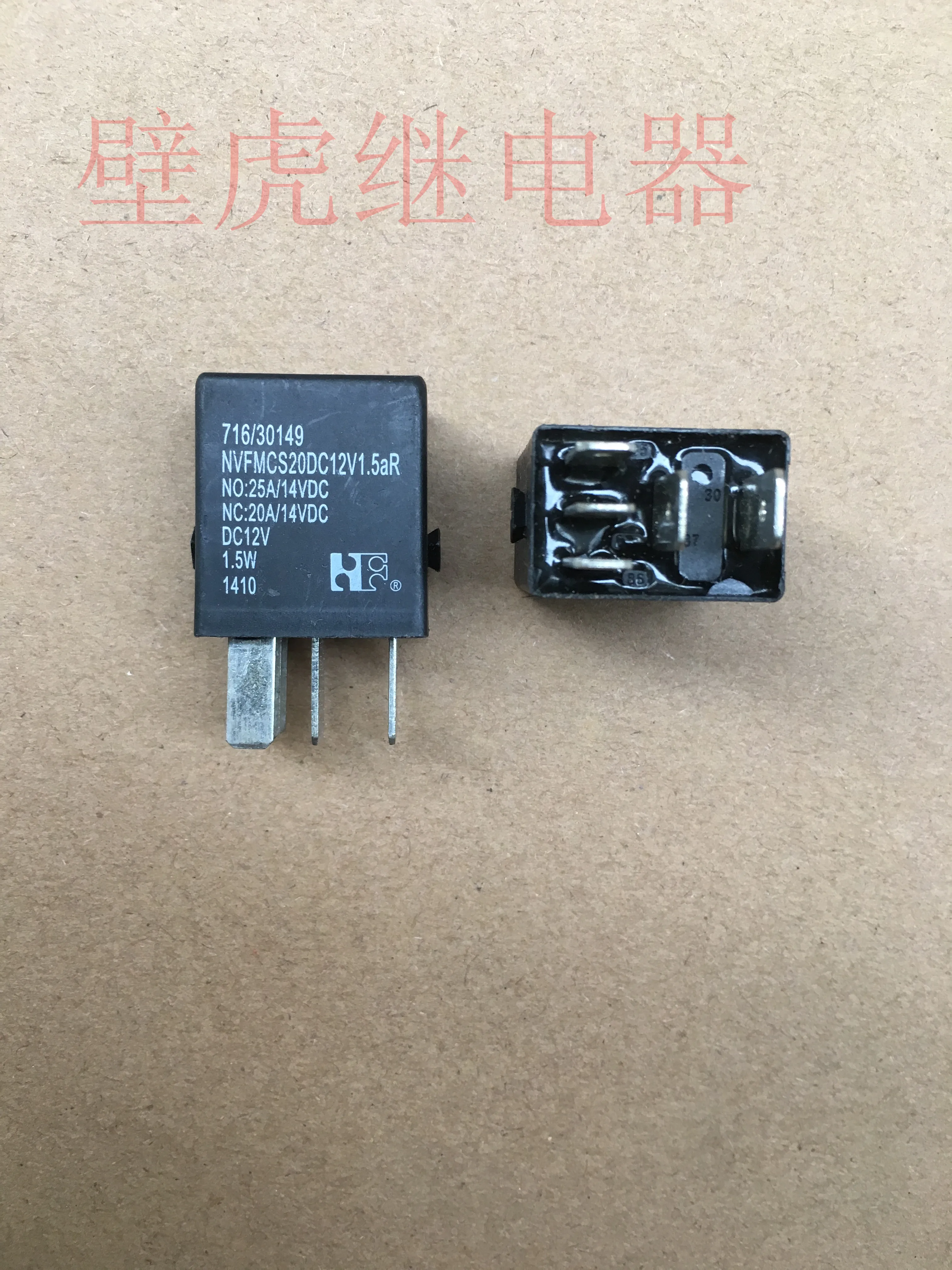

Relay NVFMCS20DC12V1.5aR 12V 5-pin 5PCS -1lot
