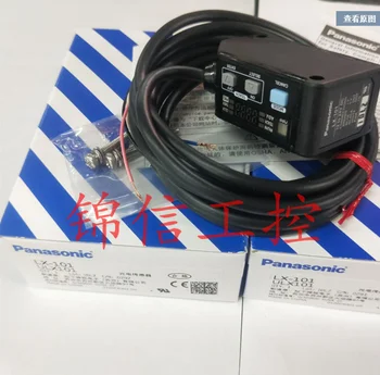 

LX-101 Color Code Sensor Photoelectric Switch Sensor RGB Color Digital 3 LED Mark Sensor - NPN - 2m Cable 100% New Original