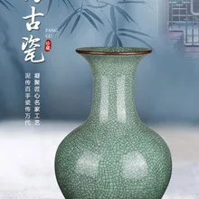 Цзиндэчжэнь керамика лучший ручной работы ремесло поставки традиционное ремесло китайский стиль дома Celadon антиквариат ваза украшения 6 моделей