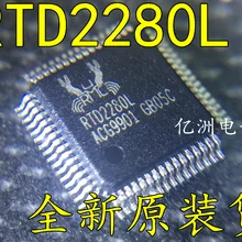 5 шт./лот RTD2280L