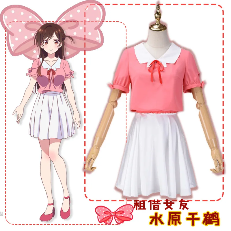 Аниме Kanojo Okarishimasu Mizuhara Chizuru косплей костюм kawaii аниме Ichinose для женщин| |