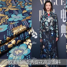 1 метр жаккардовая парча ткань для шитья крашеная Пряжа Ткань Металлическая Ткань для лоскутного шитья костюма пальто Сделай Сам тонкая