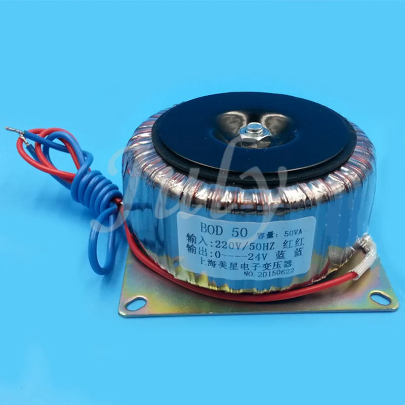 DOB-50 тороидальный трансформатор 50W 220V-24V 2A усилитель мощности трансформатора все