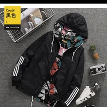 Для мужчин куртка с хлопковой подкладкой, двухсторонняя одежда спортивные Тренч Для мужчин верхняя одежда Msy300-2508