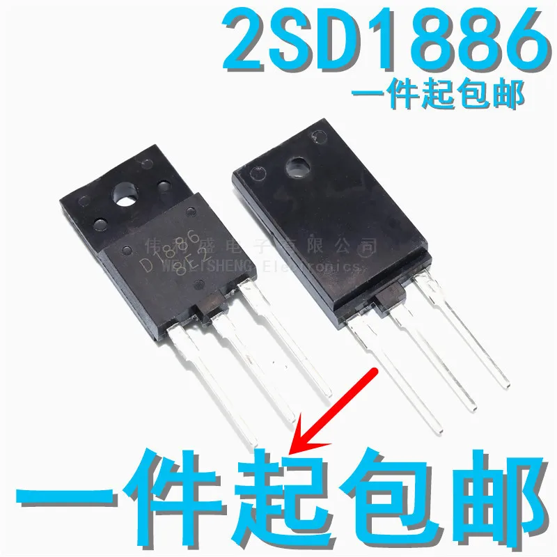 5 шт./лот 2sd1886 D1886 цветной TV Стандартный Триод питания с прямой штепсельной вилкой |